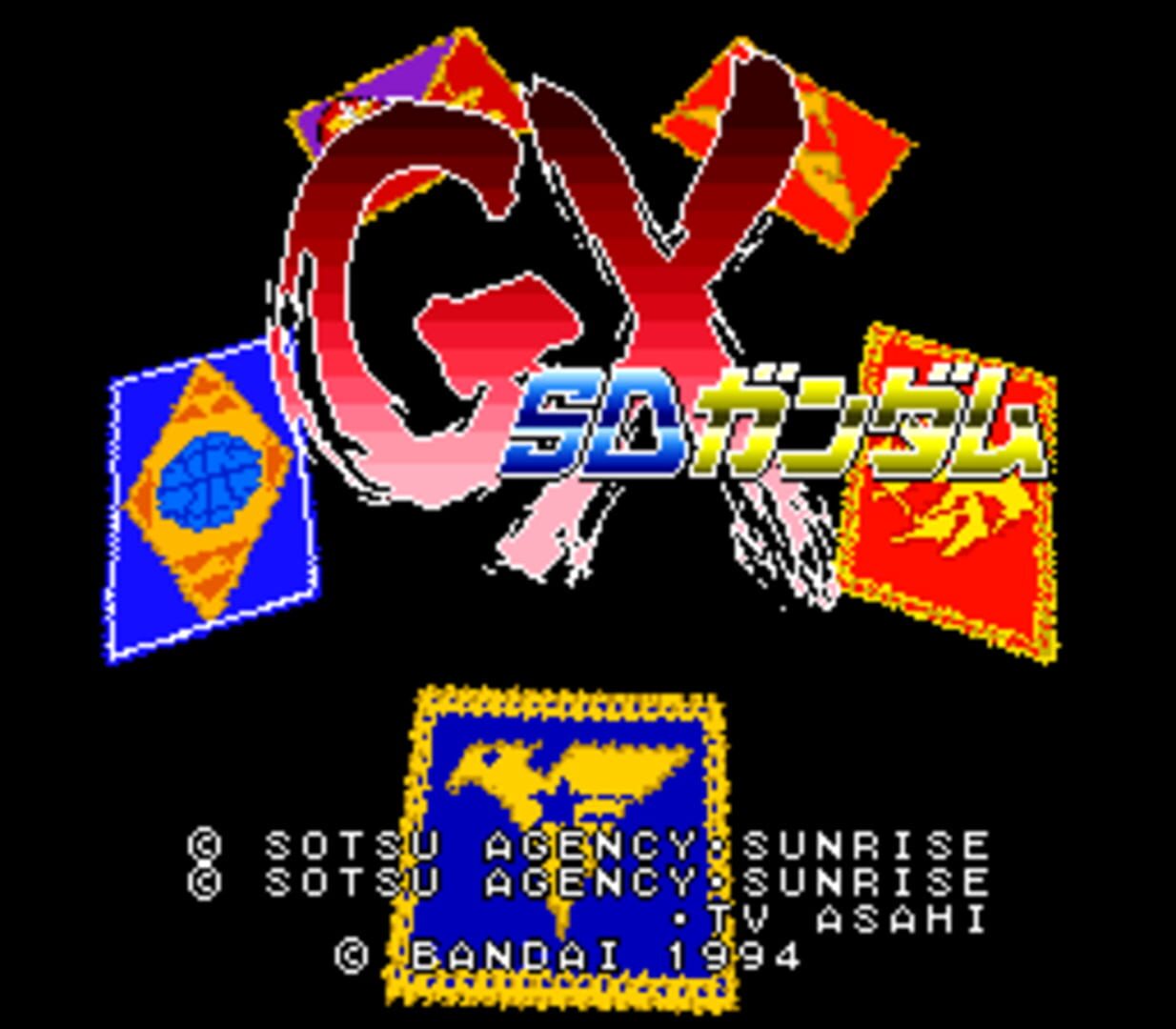 Illustration de SD Gundam GX