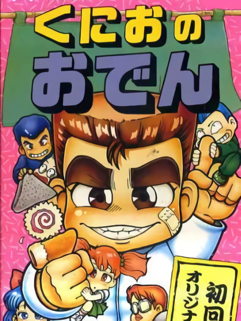 Illustration de Kunio's Oden