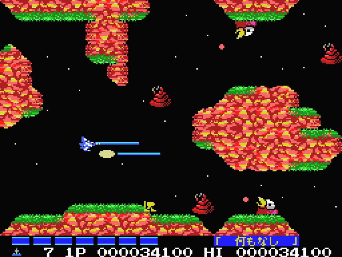 Illustration de Parodius