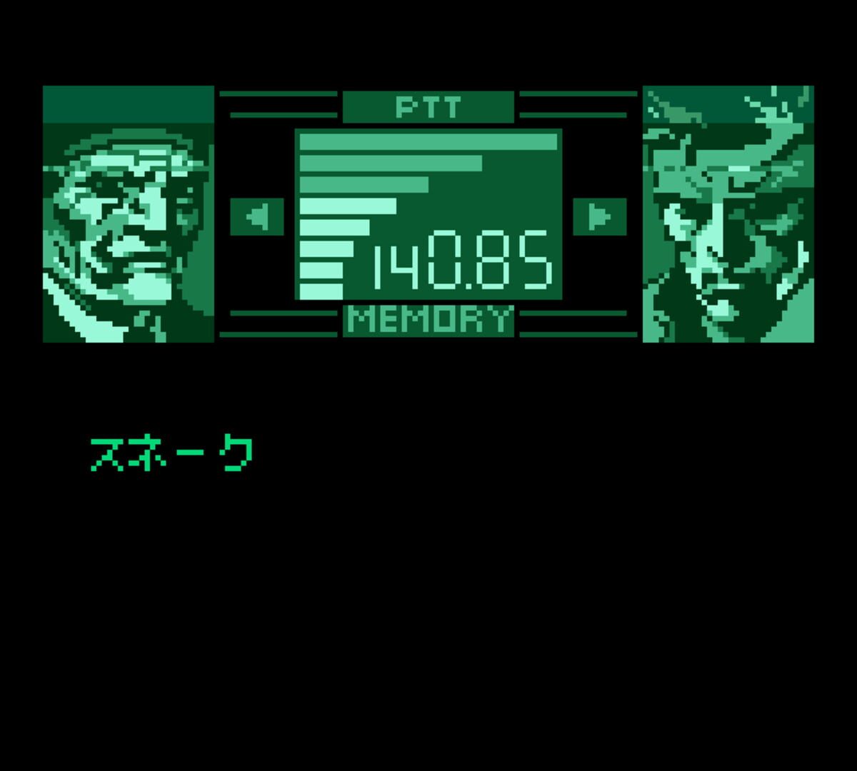 Illustration de Metal Gear: Ghost Babel