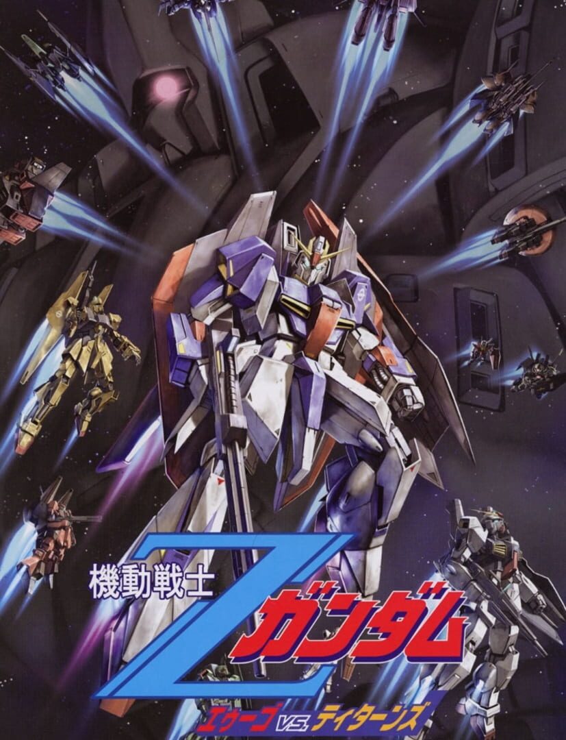 Illustration de Mobile Suit Zeta Gundam: AEUG vs. Titans