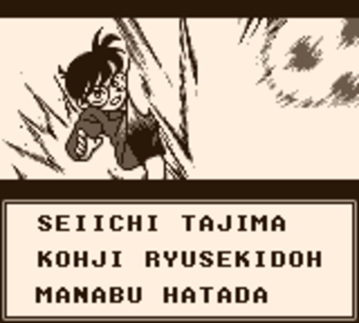 Illustration de Detective Conan: Chika Yuuenchi Satsujin Jiken