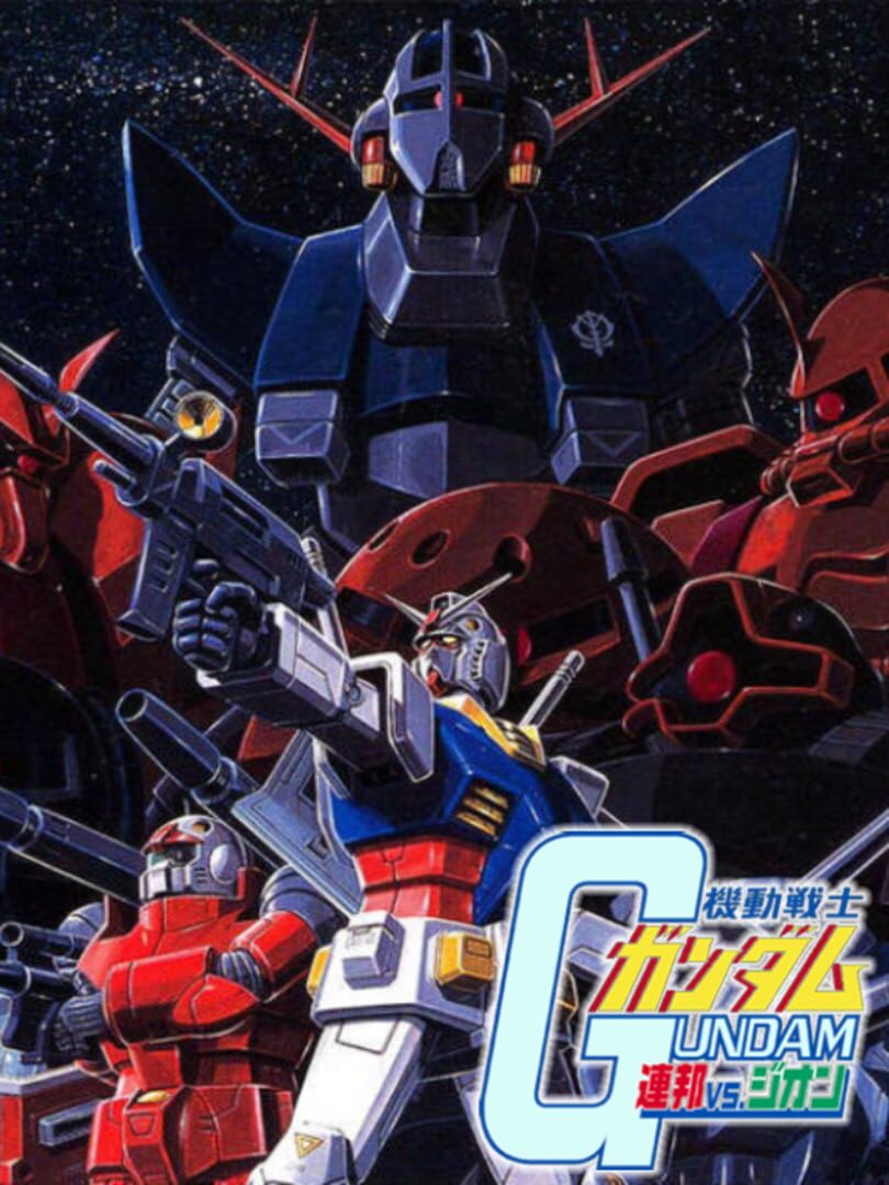 Illustration de Mobile Suit Gundam Federation vs. Zeon