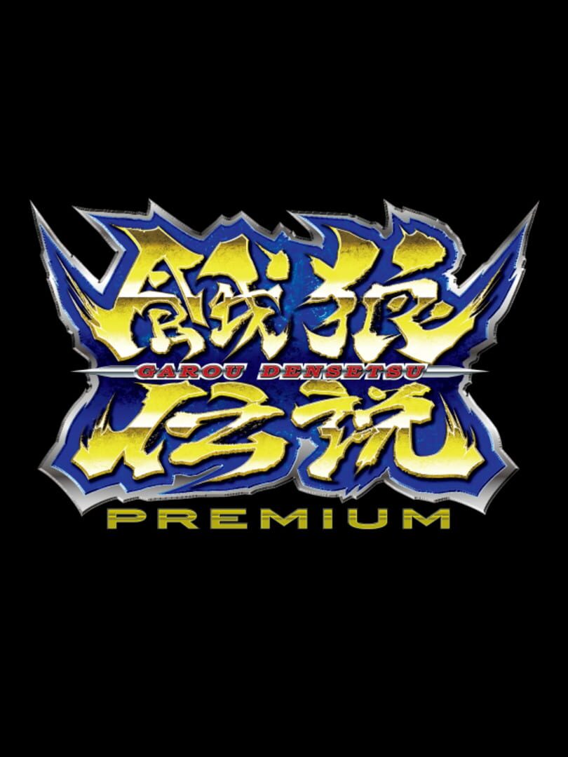 Illustration de Garou Densetsu Premium