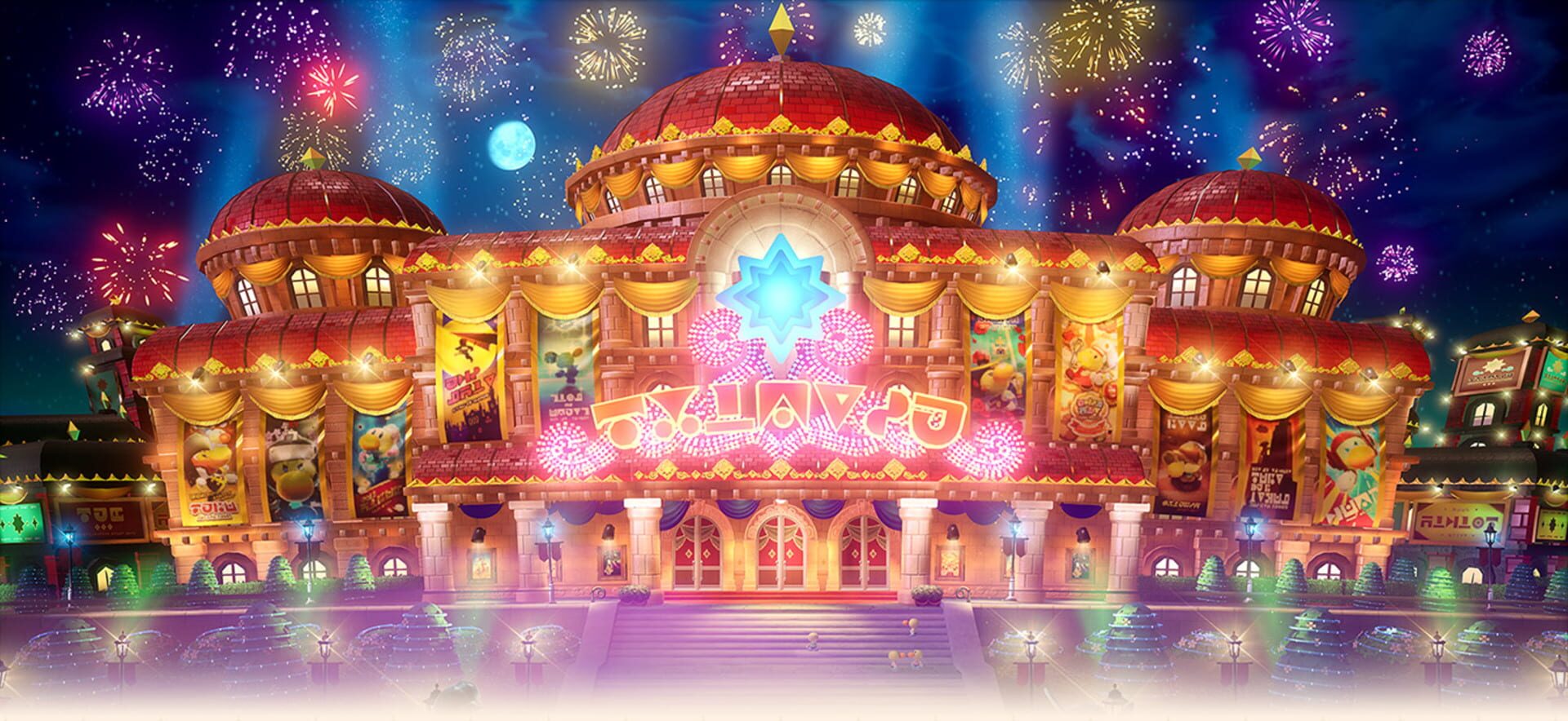 Illustration de Princess Peach: Showtime!