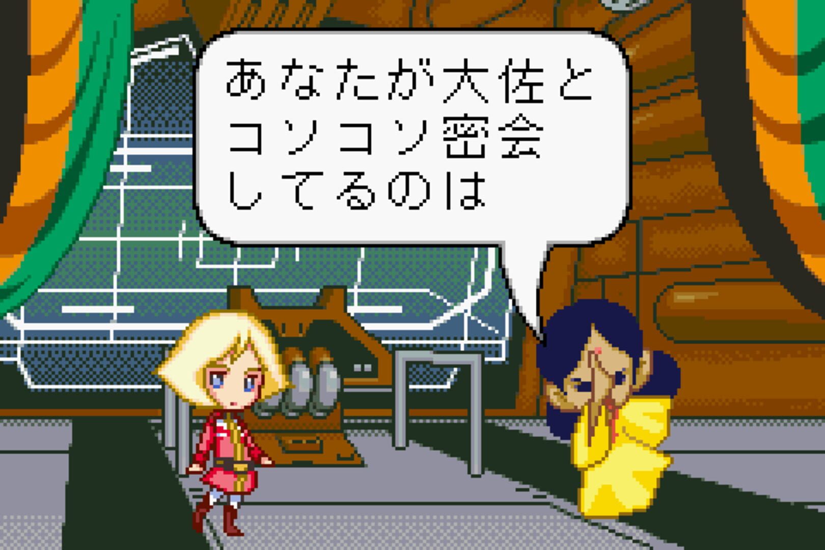 Illustration de Kidou Gekidan Haro Ichiza: Haro no Puyo Puyo