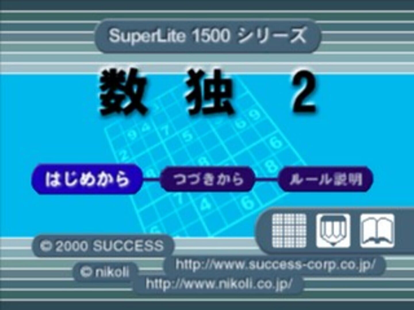 Illustration de SuperLite 1500 series: Sudoku 2