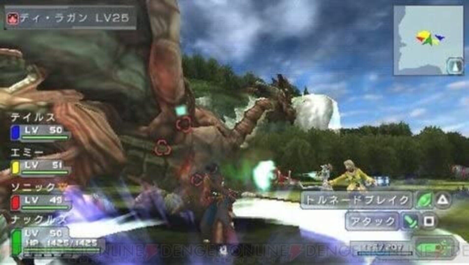 Illustration de Phantasy Star Portable