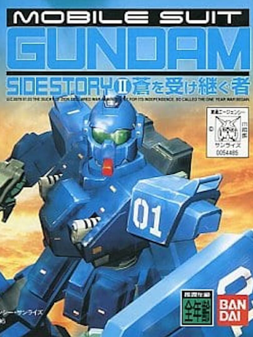 Illustration de Mobile Suit Gundam Side Story II: Aoi wo Uketsugu Mono