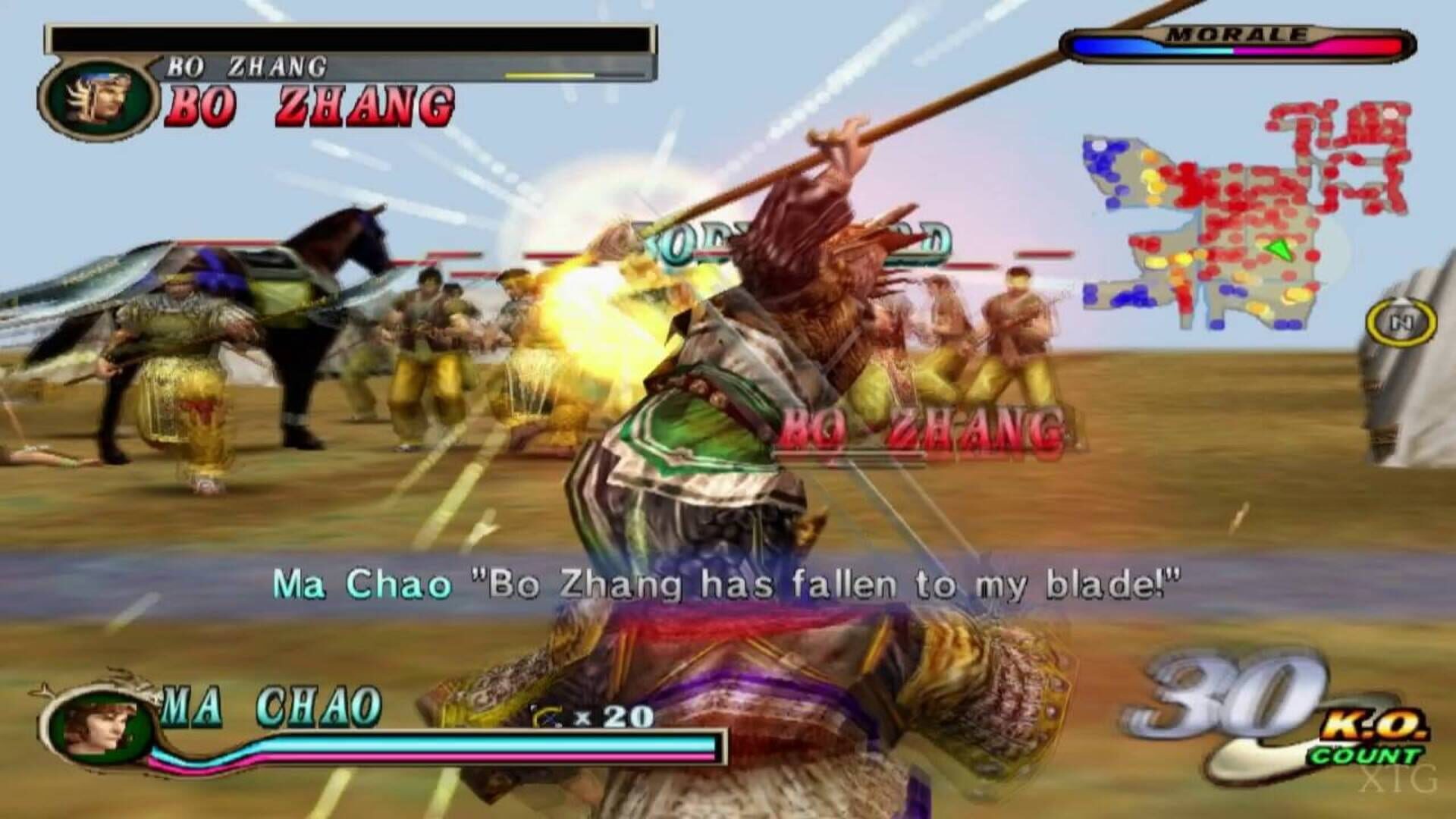 Illustration de Dynasty Warriors 2