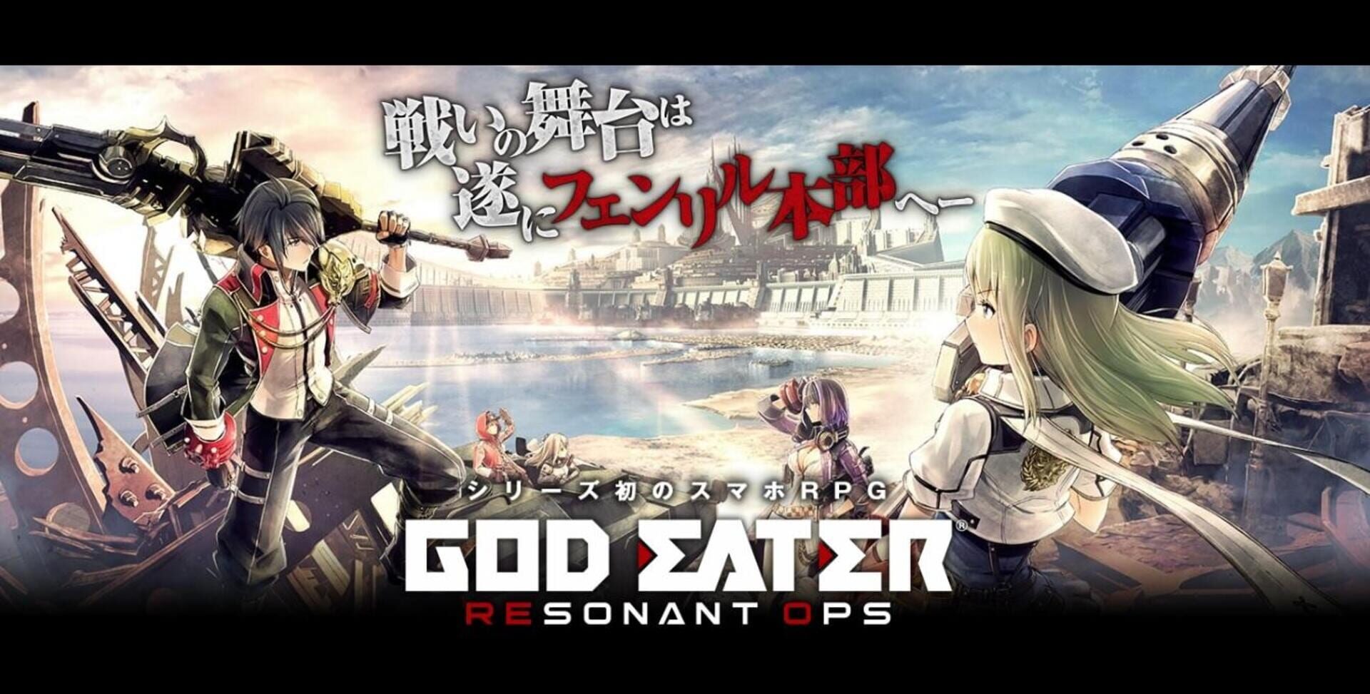 Illustration de God Eater: Resonant Ops