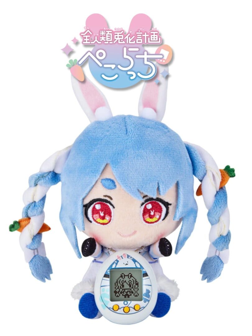 Illustration de Pekoratchi