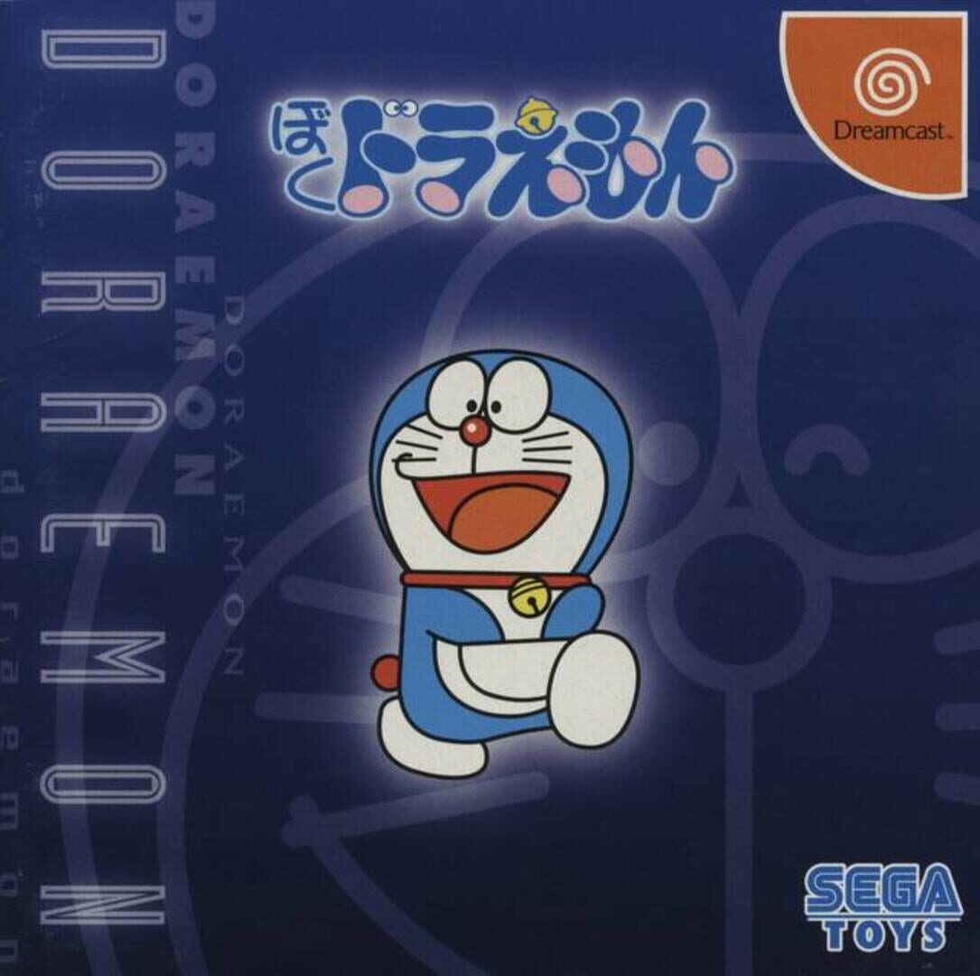 Illustration de Boku, Doraemon