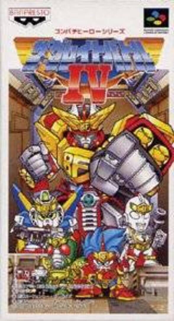 Illustration de The Great Battle IV