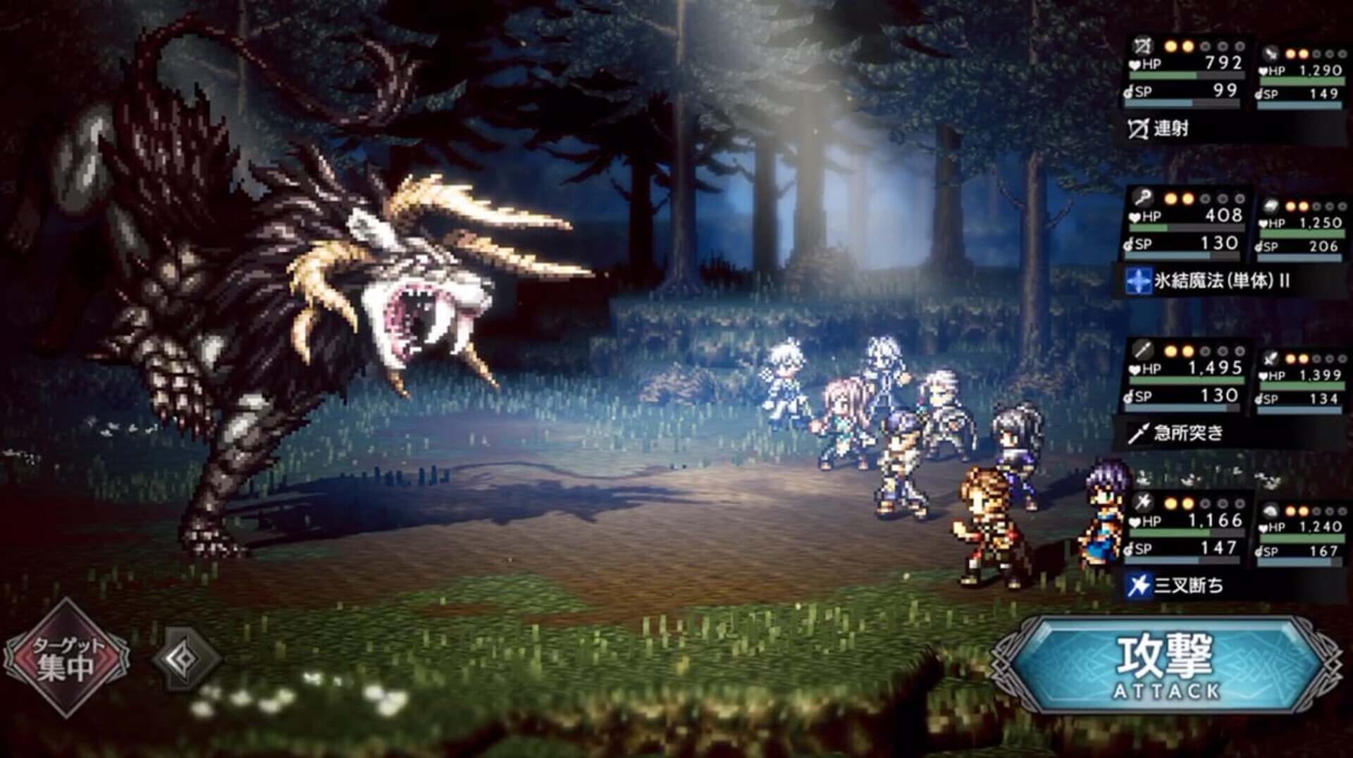 Illustration de Octopath Traveler: Champions of the Continent
