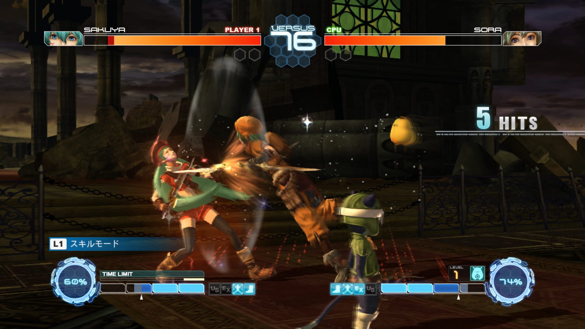 Illustration de .hack//Versus
