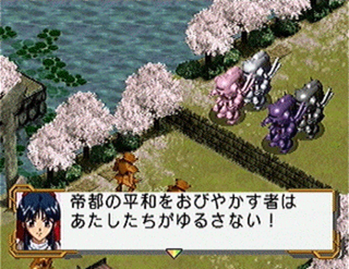 Illustration de Sakura Taisen
