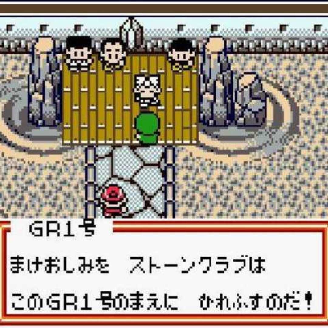 Illustration de Pokémon Card GB2: Great Rocket-Dan Sanjou!