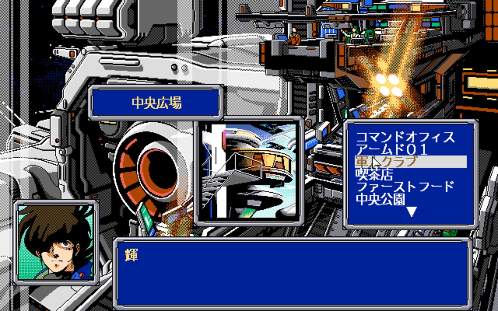 Illustration de Choujikuu Yousai Macross: Skull Leader