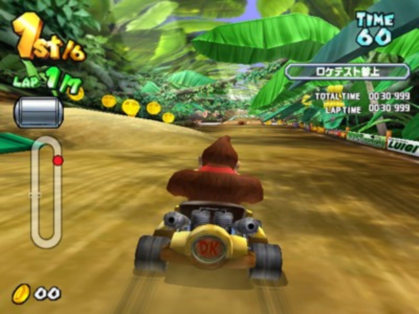 Illustration de Mario Kart Arcade GP