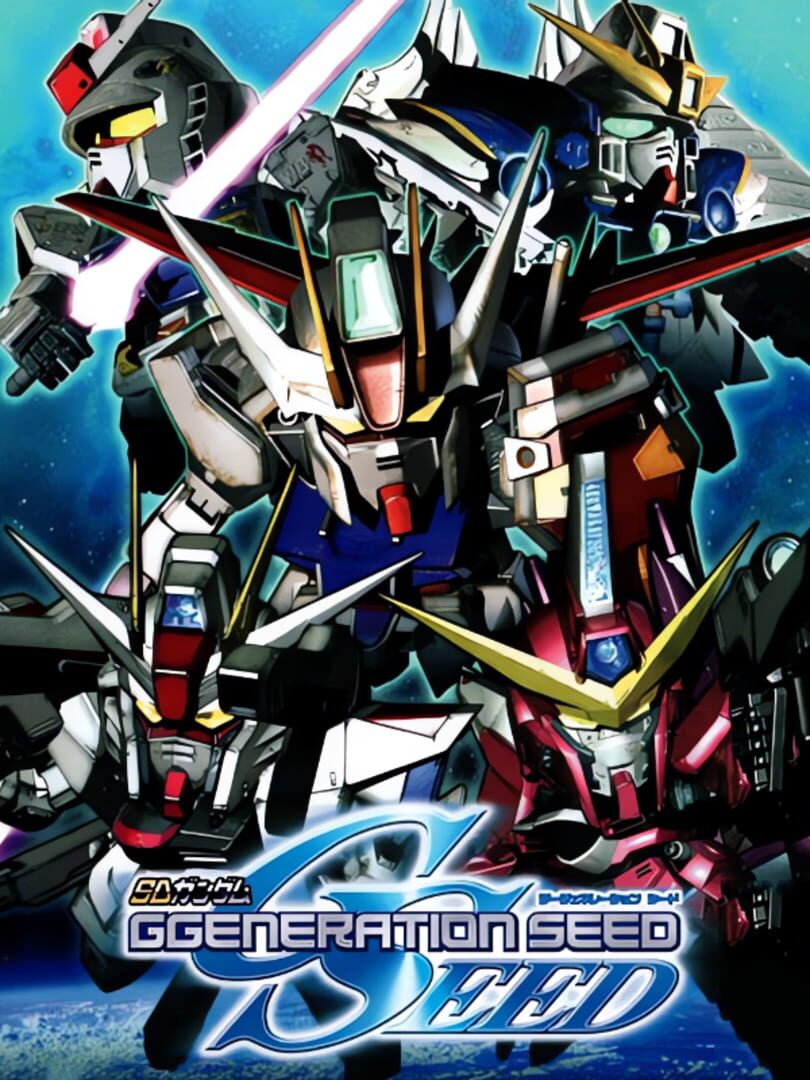 Illustration de SD Gundam G Generation Seed