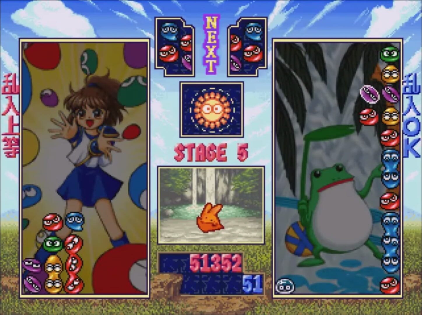 Illustration de Puyo Puyo Sun Ketteiban