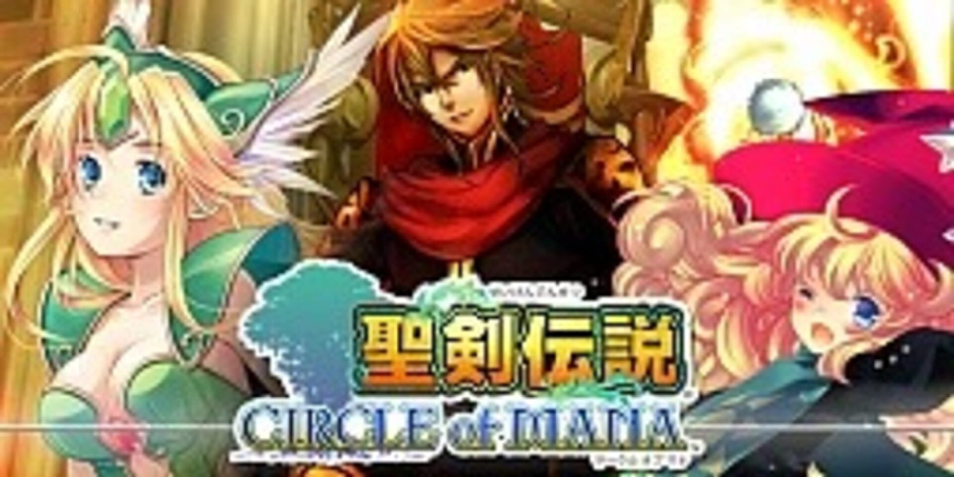 Illustration de Seiken Densetsu: Circle of Mana