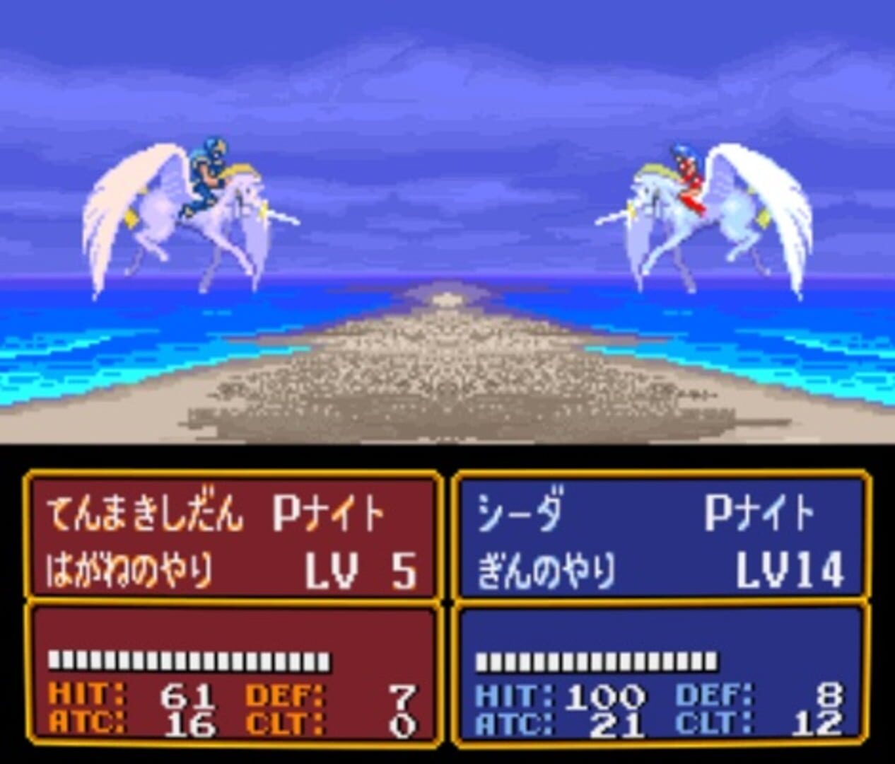 Illustration de Fire Emblem: Monshou no Nazo
