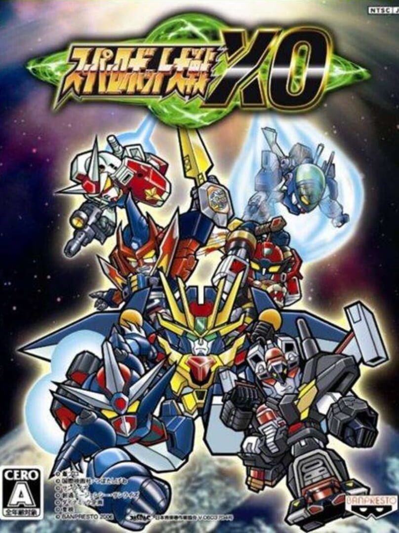 Illustration de Super Robot Taisen XO