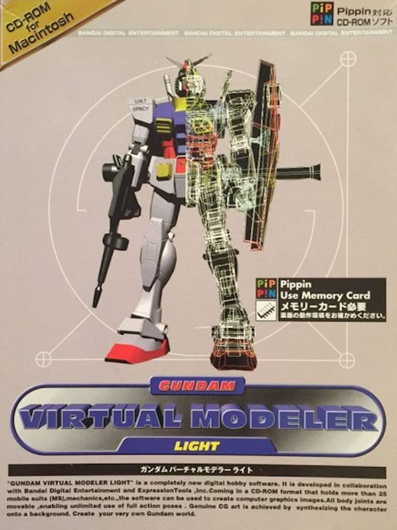 Illustration de Gundam Virtual Modeler Light