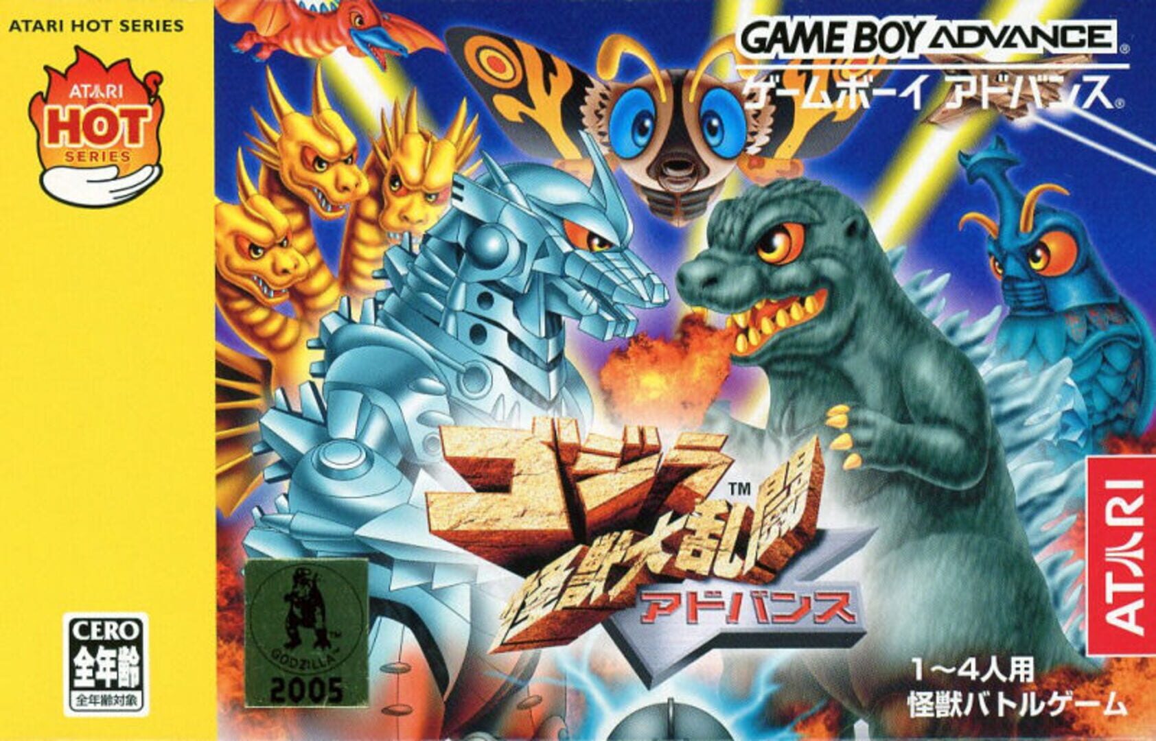 Illustration de Godzilla: Domination!