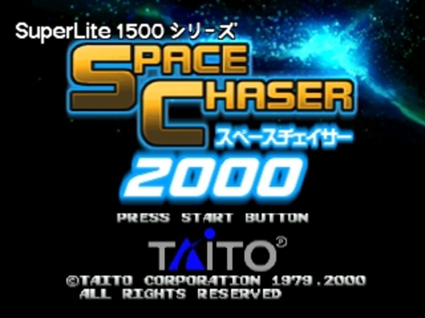 Illustration de SuperLite 1500 Series: Space Chaser 2000