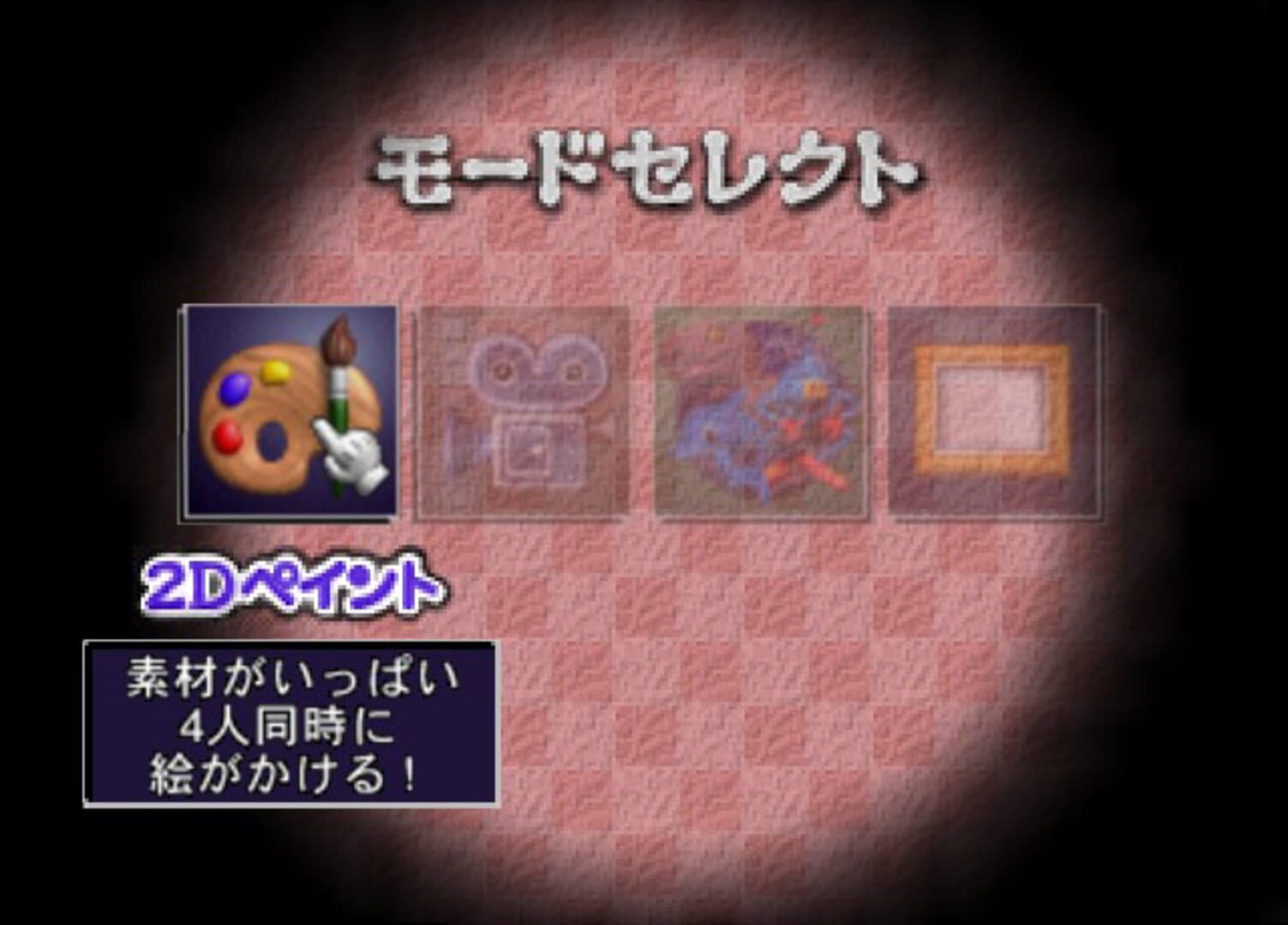 Illustration de Mario Artist: Paint Studio